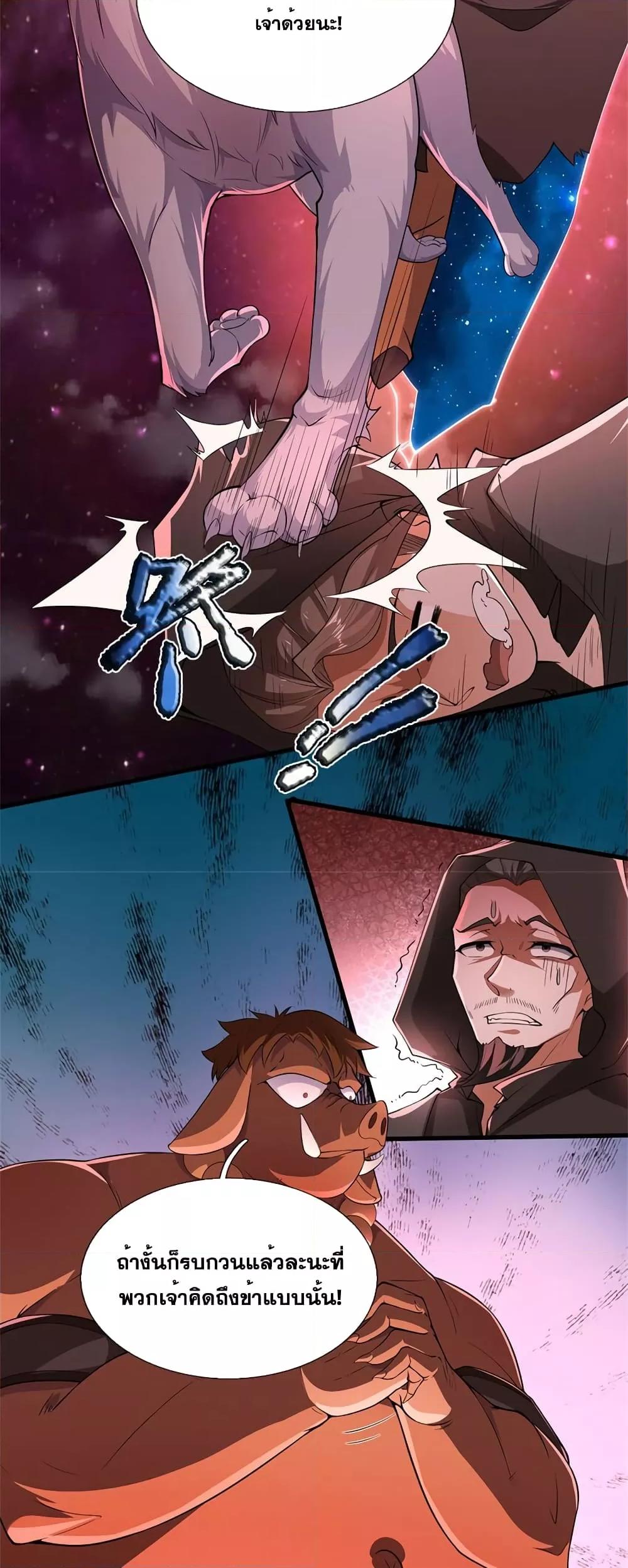 Manga-lc-com อ่านมังงะ อ่านการ์ตูน ออนไลน์ ฟรี ICanBecomeA ตอนที่ 1 2 3 4 5 6 7 8 9 10 11 12 13 14 ฟรี ไม่มีโฆษณา Manga-lc - อ่าน มังงะ อ่าน การ์ตูน ออนไลน์ อ่านมังงะ ฟรี