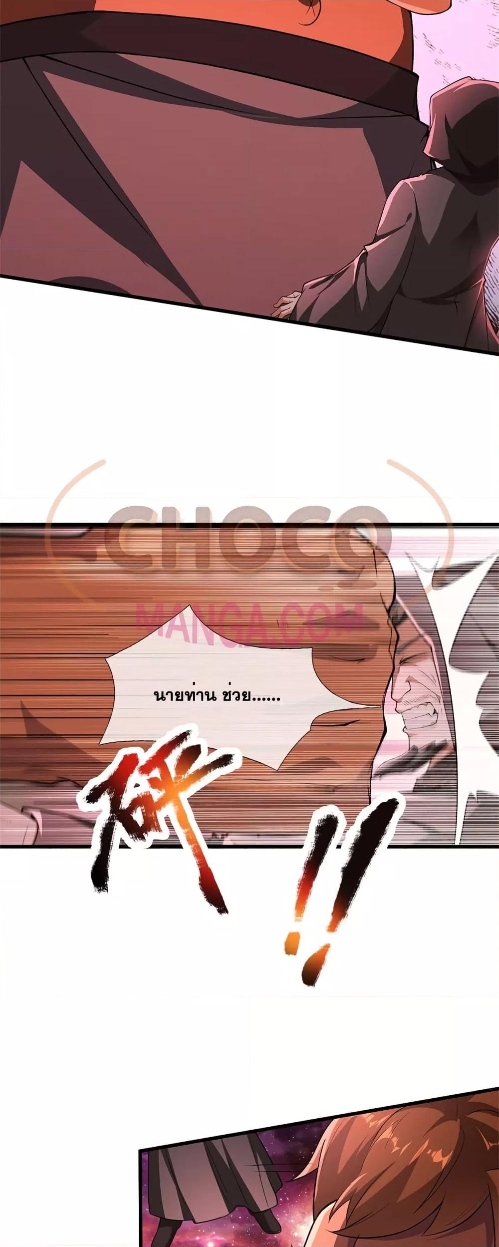 Manga-lc-com อ่านมังงะ อ่านการ์ตูน ออนไลน์ ฟรี ICanBecomeA ตอนที่ 1 2 3 4 5 6 7 8 9 10 11 12 13 14 ฟรี ไม่มีโฆษณา Manga-lc - อ่าน มังงะ อ่าน การ์ตูน ออนไลน์ อ่านมังงะ ฟรี