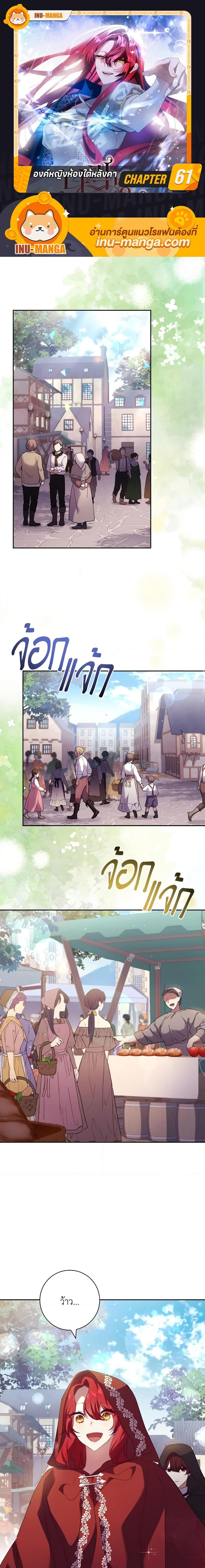 Manga-lc-com อ่านมังงะ อ่านการ์ตูน ออนไลน์ ฟรี The Princess in the Attic ตอนที่ 1 2 3 4 5 6 7 8 9 10 11 12 13 14 ฟรี ไม่มีโฆษณา Manga-lc - อ่าน มังงะ อ่าน การ์ตูน ออนไลน์ อ่านมังงะ ฟรี