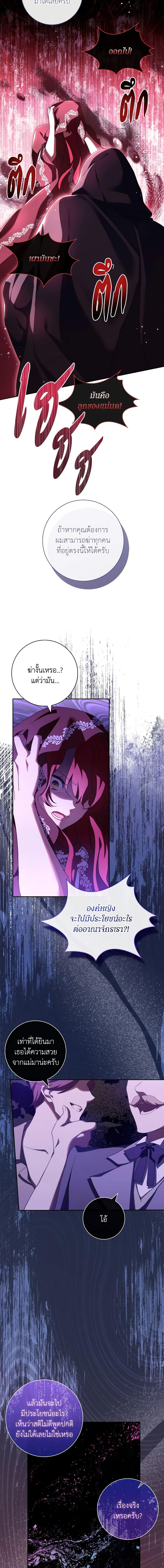 Manga-lc-com อ่านมังงะ อ่านการ์ตูน ออนไลน์ ฟรี The Princess in the Attic ตอนที่ 1 2 3 4 5 6 7 8 9 10 11 12 13 14 ฟรี ไม่มีโฆษณา Manga-lc - อ่าน มังงะ อ่าน การ์ตูน ออนไลน์ อ่านมังงะ ฟรี