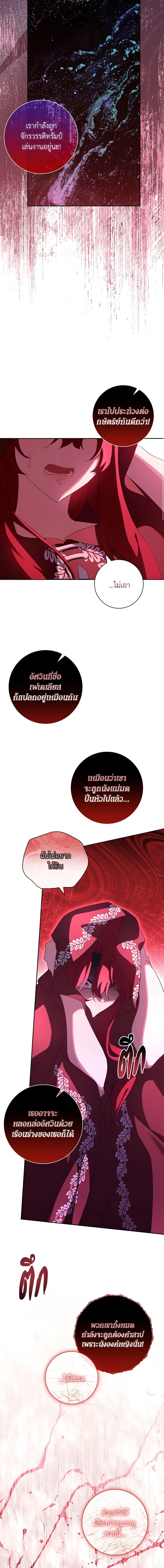 Manga-lc-com อ่านมังงะ อ่านการ์ตูน ออนไลน์ ฟรี The Princess in the Attic ตอนที่ 1 2 3 4 5 6 7 8 9 10 11 12 13 14 ฟรี ไม่มีโฆษณา Manga-lc - อ่าน มังงะ อ่าน การ์ตูน ออนไลน์ อ่านมังงะ ฟรี