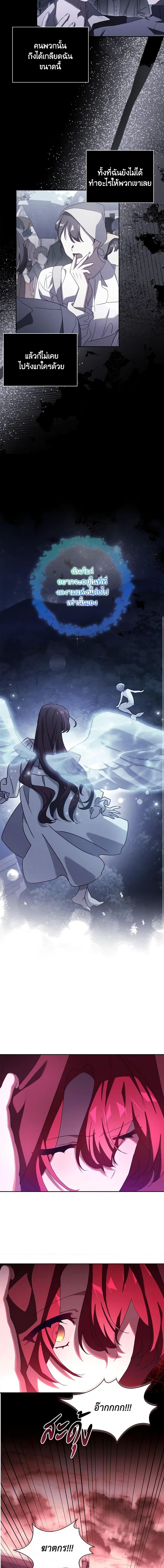 Manga-lc-com อ่านมังงะ อ่านการ์ตูน ออนไลน์ ฟรี The Princess in the Attic ตอนที่ 1 2 3 4 5 6 7 8 9 10 11 12 13 14 ฟรี ไม่มีโฆษณา Manga-lc - อ่าน มังงะ อ่าน การ์ตูน ออนไลน์ อ่านมังงะ ฟรี