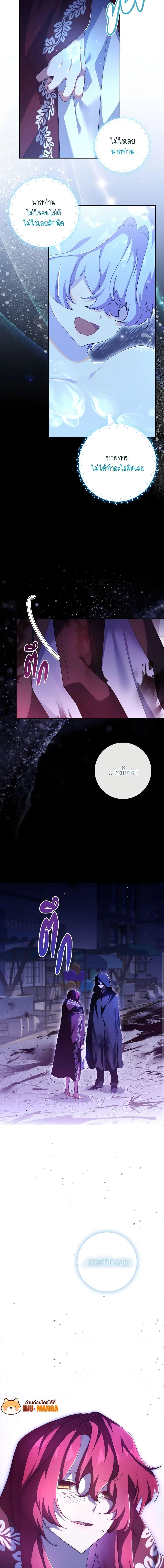 Manga-lc-com อ่านมังงะ อ่านการ์ตูน ออนไลน์ ฟรี The Princess in the Attic ตอนที่ 1 2 3 4 5 6 7 8 9 10 11 12 13 14 ฟรี ไม่มีโฆษณา Manga-lc - อ่าน มังงะ อ่าน การ์ตูน ออนไลน์ อ่านมังงะ ฟรี