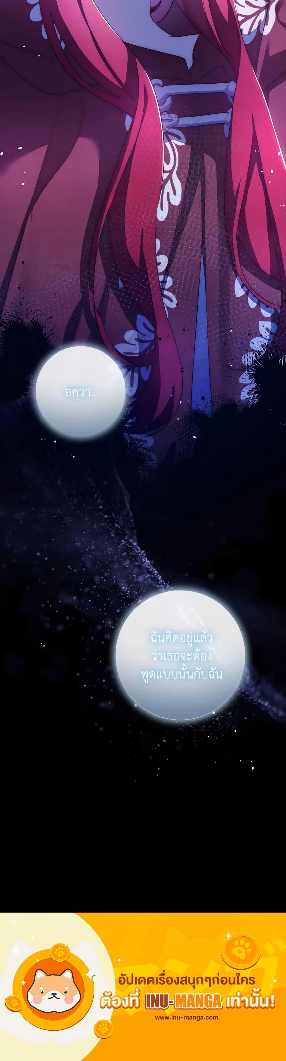 Manga-lc-com อ่านมังงะ อ่านการ์ตูน ออนไลน์ ฟรี The Princess in the Attic ตอนที่ 1 2 3 4 5 6 7 8 9 10 11 12 13 14 ฟรี ไม่มีโฆษณา Manga-lc - อ่าน มังงะ อ่าน การ์ตูน ออนไลน์ อ่านมังงะ ฟรี