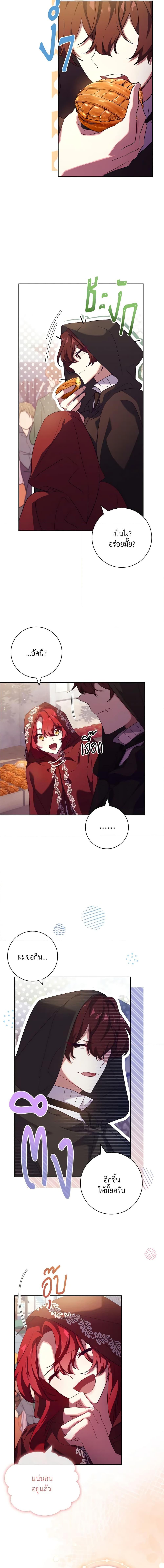 Manga-lc-com อ่านมังงะ อ่านการ์ตูน ออนไลน์ ฟรี The Princess in the Attic ตอนที่ 1 2 3 4 5 6 7 8 9 10 11 12 13 14 ฟรี ไม่มีโฆษณา Manga-lc - อ่าน มังงะ อ่าน การ์ตูน ออนไลน์ อ่านมังงะ ฟรี