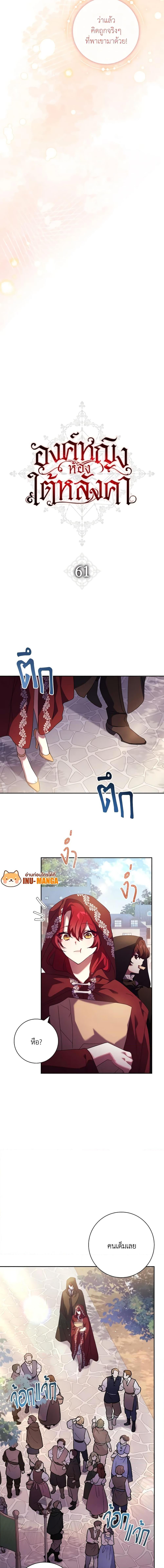 Manga-lc-com อ่านมังงะ อ่านการ์ตูน ออนไลน์ ฟรี The Princess in the Attic ตอนที่ 1 2 3 4 5 6 7 8 9 10 11 12 13 14 ฟรี ไม่มีโฆษณา Manga-lc - อ่าน มังงะ อ่าน การ์ตูน ออนไลน์ อ่านมังงะ ฟรี