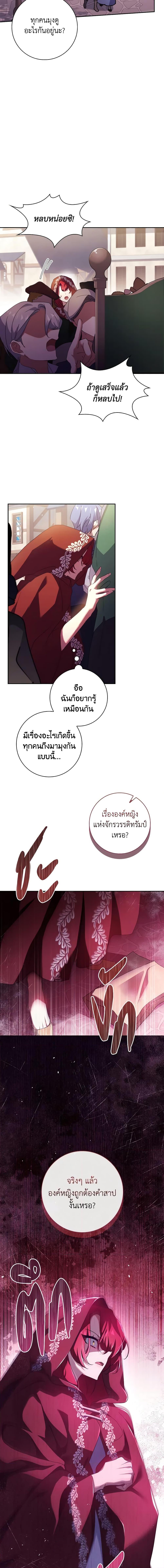 Manga-lc-com อ่านมังงะ อ่านการ์ตูน ออนไลน์ ฟรี The Princess in the Attic ตอนที่ 1 2 3 4 5 6 7 8 9 10 11 12 13 14 ฟรี ไม่มีโฆษณา Manga-lc - อ่าน มังงะ อ่าน การ์ตูน ออนไลน์ อ่านมังงะ ฟรี