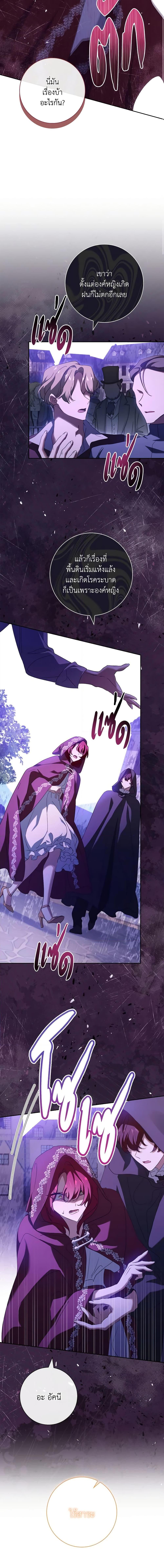 Manga-lc-com อ่านมังงะ อ่านการ์ตูน ออนไลน์ ฟรี The Princess in the Attic ตอนที่ 1 2 3 4 5 6 7 8 9 10 11 12 13 14 ฟรี ไม่มีโฆษณา Manga-lc - อ่าน มังงะ อ่าน การ์ตูน ออนไลน์ อ่านมังงะ ฟรี