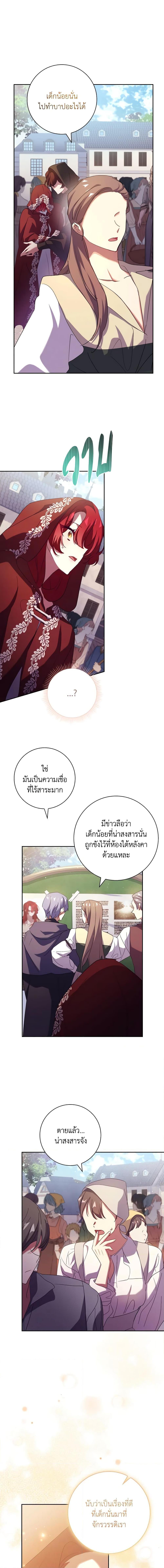 Manga-lc-com อ่านมังงะ อ่านการ์ตูน ออนไลน์ ฟรี The Princess in the Attic ตอนที่ 1 2 3 4 5 6 7 8 9 10 11 12 13 14 ฟรี ไม่มีโฆษณา Manga-lc - อ่าน มังงะ อ่าน การ์ตูน ออนไลน์ อ่านมังงะ ฟรี