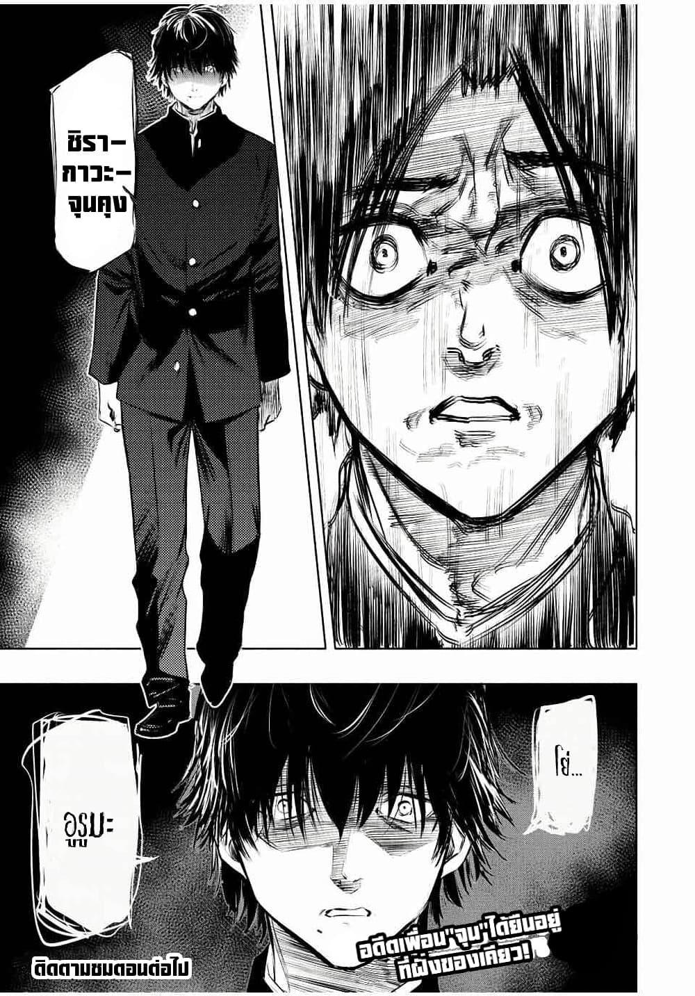 Manga-lc-com อ่านมังงะ อ่านการ์ตูน ออนไลน์ ฟรี Juujika no Rokunin ตอนที่ 1 2 3 4 5 6 7 8 9 10 11 12 13 14 ฟรี ไม่มีโฆษณา Manga-lc - อ่าน มังงะ อ่าน การ์ตูน ออนไลน์ อ่านมังงะ ฟรี