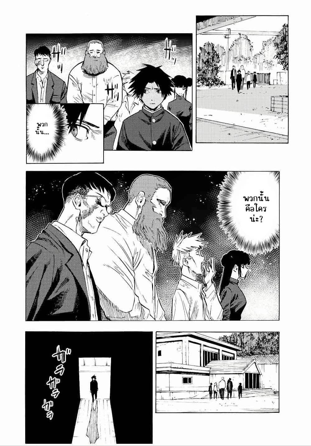 Manga-lc-com อ่านมังงะ อ่านการ์ตูน ออนไลน์ ฟรี Juujika no Rokunin ตอนที่ 1 2 3 4 5 6 7 8 9 10 11 12 13 14 ฟรี ไม่มีโฆษณา Manga-lc - อ่าน มังงะ อ่าน การ์ตูน ออนไลน์ อ่านมังงะ ฟรี