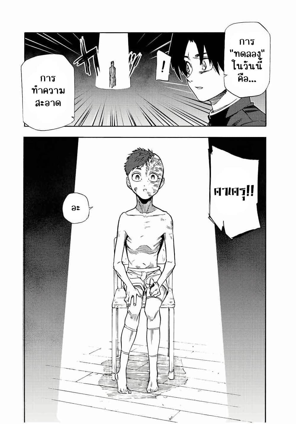 Manga-lc-com อ่านมังงะ อ่านการ์ตูน ออนไลน์ ฟรี Juujika no Rokunin ตอนที่ 1 2 3 4 5 6 7 8 9 10 11 12 13 14 ฟรี ไม่มีโฆษณา Manga-lc - อ่าน มังงะ อ่าน การ์ตูน ออนไลน์ อ่านมังงะ ฟรี
