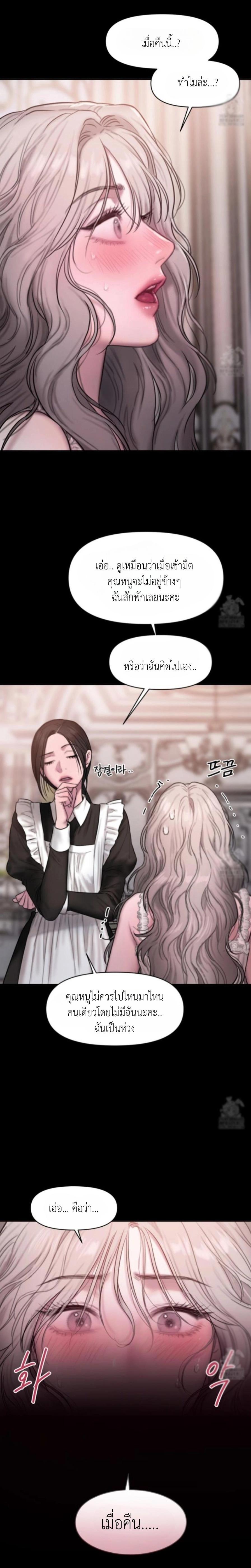 Manga-lc-com อ่านมังงะ อ่านการ์ตูน ออนไลน์ ฟรี Lily of the Valley ตอนที่ 1 2 3 4 5 6 7 8 9 10 11 12 13 14 ฟรี ไม่มีโฆษณา Manga-lc - อ่าน มังงะ อ่าน การ์ตูน ออนไลน์ อ่านมังงะ ฟรี