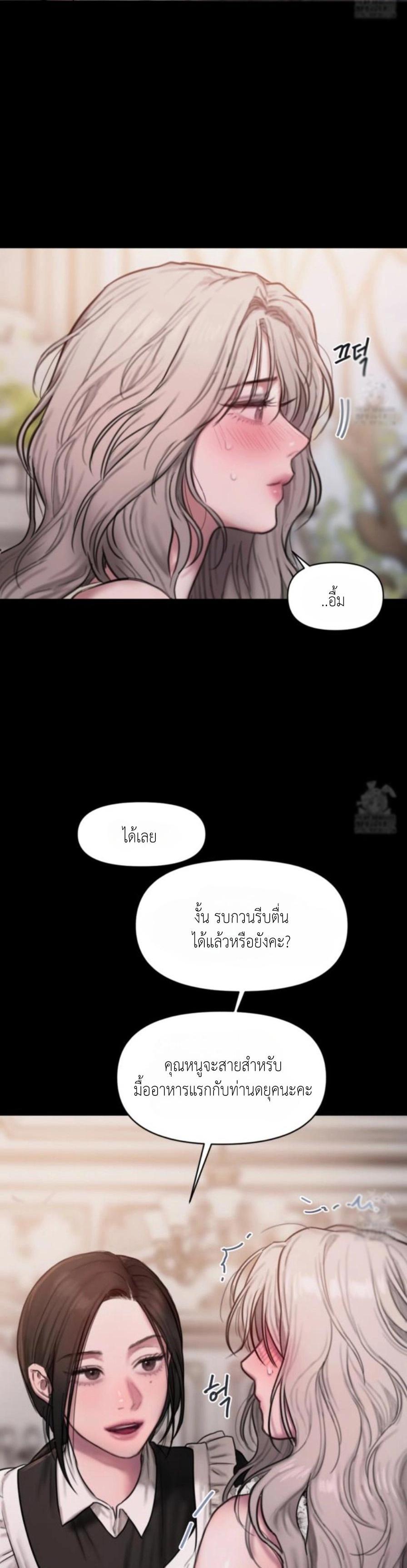 Manga-lc-com อ่านมังงะ อ่านการ์ตูน ออนไลน์ ฟรี Lily of the Valley ตอนที่ 1 2 3 4 5 6 7 8 9 10 11 12 13 14 ฟรี ไม่มีโฆษณา Manga-lc - อ่าน มังงะ อ่าน การ์ตูน ออนไลน์ อ่านมังงะ ฟรี