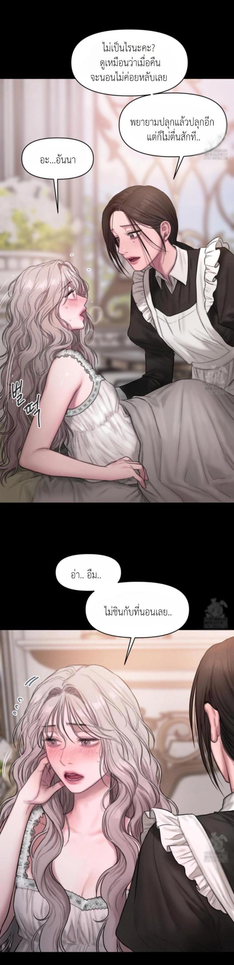 Manga-lc-com อ่านมังงะ อ่านการ์ตูน ออนไลน์ ฟรี Lily of the Valley ตอนที่ 1 2 3 4 5 6 7 8 9 10 11 12 13 14 ฟรี ไม่มีโฆษณา Manga-lc - อ่าน มังงะ อ่าน การ์ตูน ออนไลน์ อ่านมังงะ ฟรี