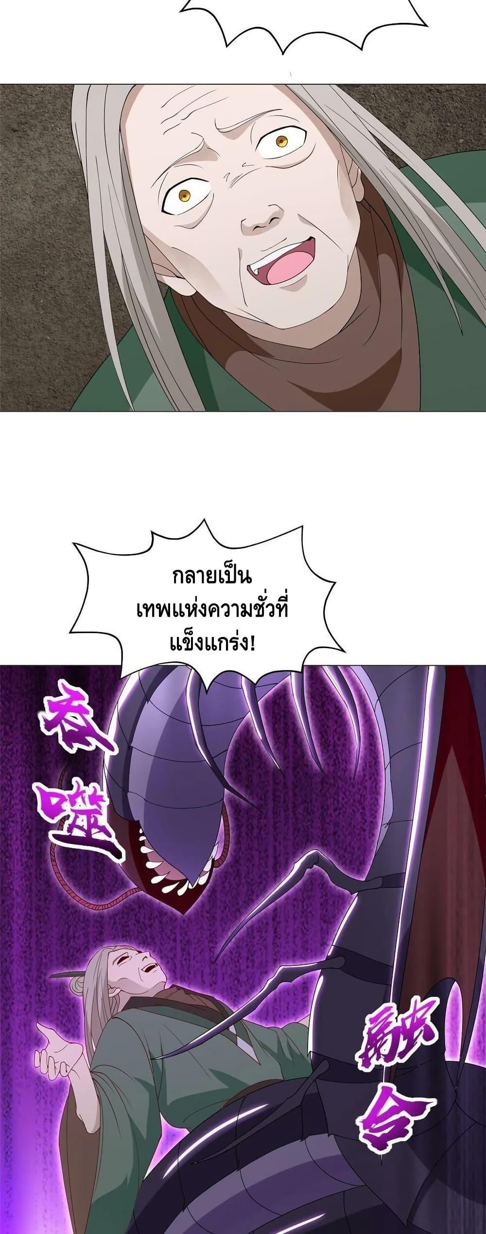 Manga-lc-com อ่านมังงะ อ่านการ์ตูน ออนไลน์ ฟรี DragonShepherd ตอนที่ 1 2 3 4 5 6 7 8 9 10 11 12 13 14 ฟรี ไม่มีโฆษณา Manga-lc - อ่าน มังงะ อ่าน การ์ตูน ออนไลน์ อ่านมังงะ ฟรี