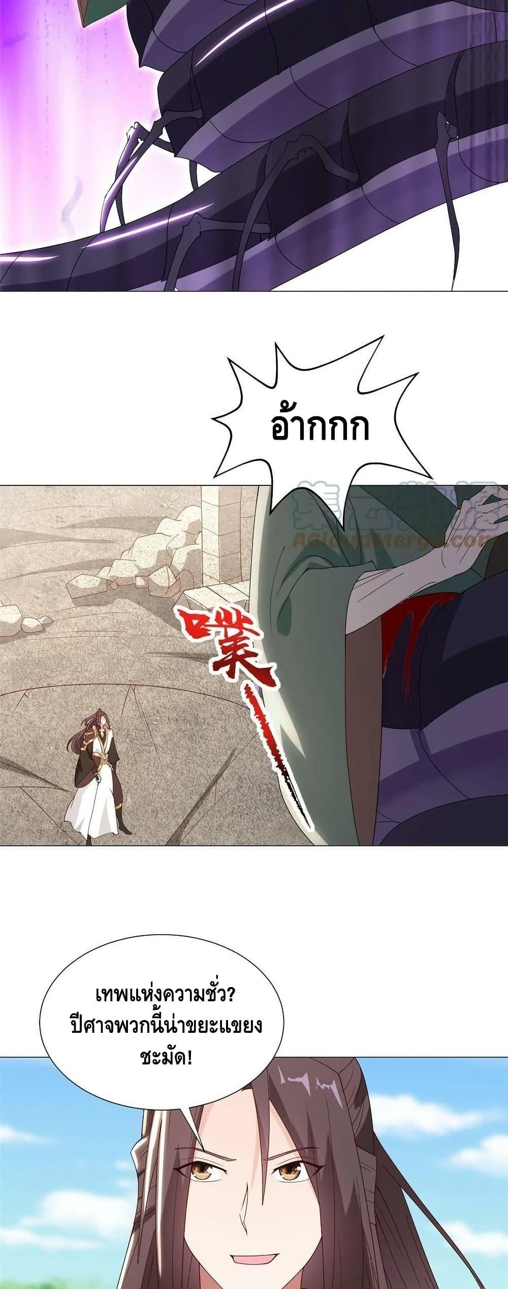 Manga-lc-com อ่านมังงะ อ่านการ์ตูน ออนไลน์ ฟรี DragonShepherd ตอนที่ 1 2 3 4 5 6 7 8 9 10 11 12 13 14 ฟรี ไม่มีโฆษณา Manga-lc - อ่าน มังงะ อ่าน การ์ตูน ออนไลน์ อ่านมังงะ ฟรี