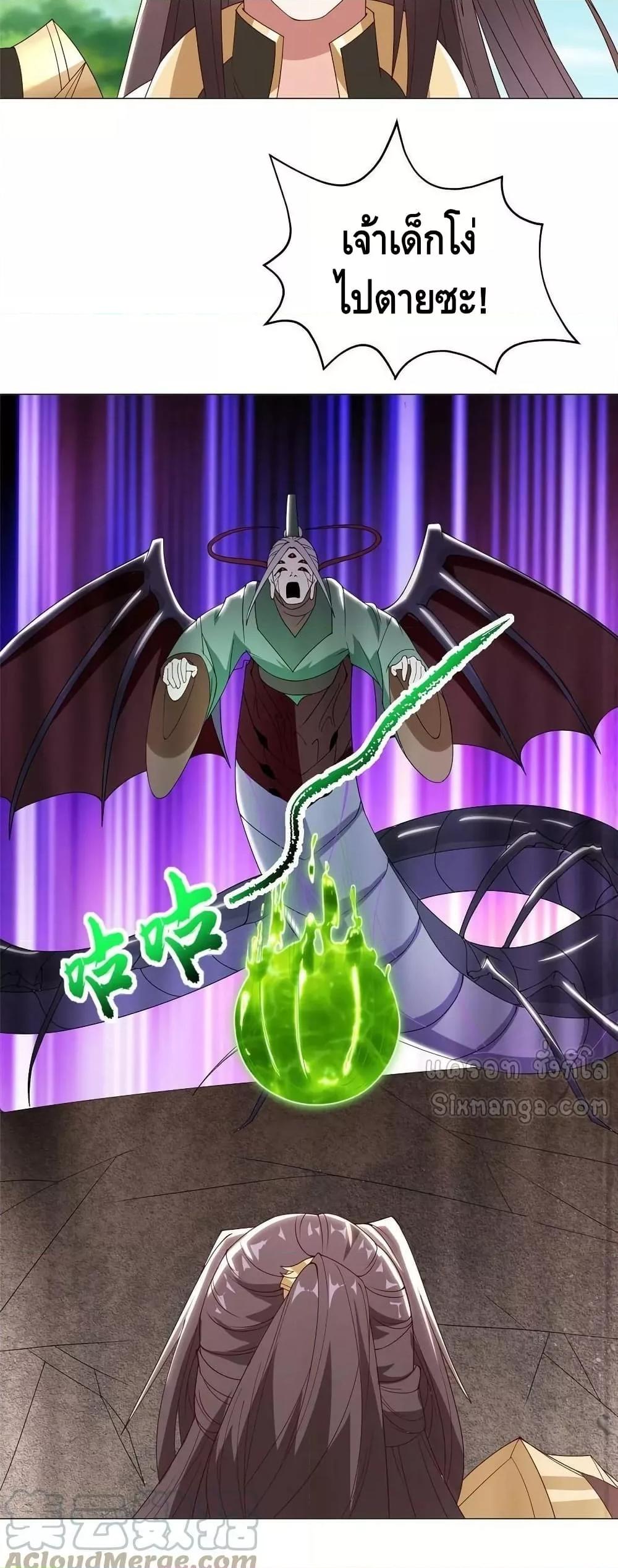 Manga-lc-com อ่านมังงะ อ่านการ์ตูน ออนไลน์ ฟรี DragonShepherd ตอนที่ 1 2 3 4 5 6 7 8 9 10 11 12 13 14 ฟรี ไม่มีโฆษณา Manga-lc - อ่าน มังงะ อ่าน การ์ตูน ออนไลน์ อ่านมังงะ ฟรี