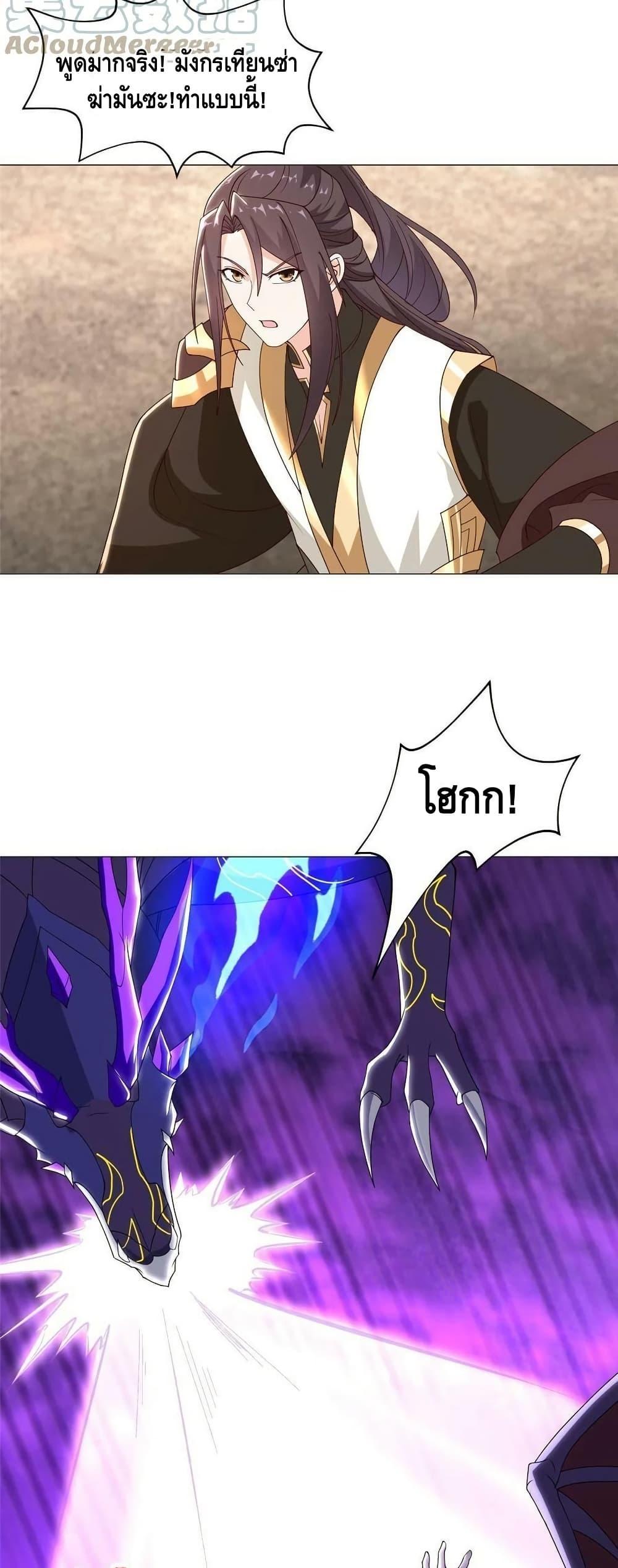 Manga-lc-com อ่านมังงะ อ่านการ์ตูน ออนไลน์ ฟรี DragonShepherd ตอนที่ 1 2 3 4 5 6 7 8 9 10 11 12 13 14 ฟรี ไม่มีโฆษณา Manga-lc - อ่าน มังงะ อ่าน การ์ตูน ออนไลน์ อ่านมังงะ ฟรี