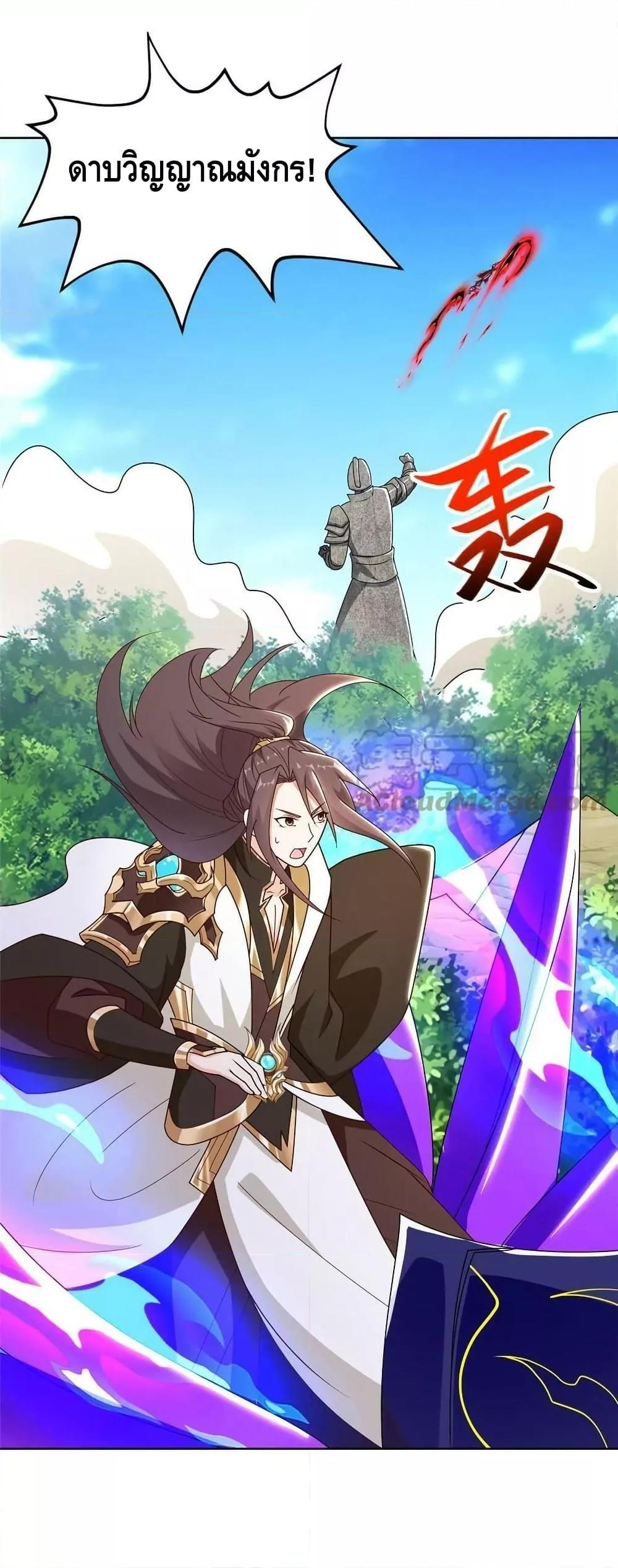 Manga-lc-com อ่านมังงะ อ่านการ์ตูน ออนไลน์ ฟรี DragonShepherd ตอนที่ 1 2 3 4 5 6 7 8 9 10 11 12 13 14 ฟรี ไม่มีโฆษณา Manga-lc - อ่าน มังงะ อ่าน การ์ตูน ออนไลน์ อ่านมังงะ ฟรี
