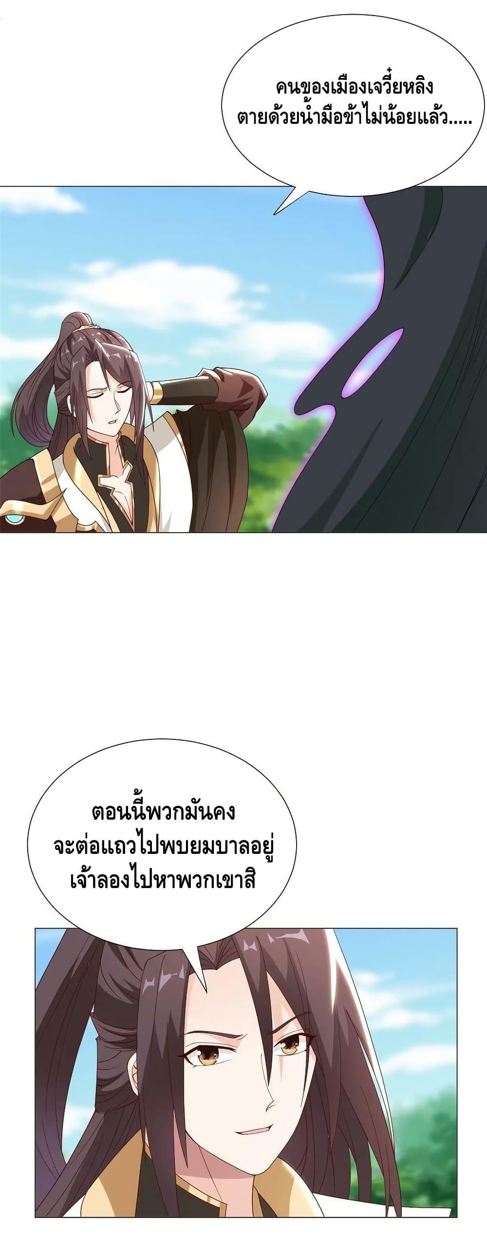 Manga-lc-com อ่านมังงะ อ่านการ์ตูน ออนไลน์ ฟรี DragonShepherd ตอนที่ 1 2 3 4 5 6 7 8 9 10 11 12 13 14 ฟรี ไม่มีโฆษณา Manga-lc - อ่าน มังงะ อ่าน การ์ตูน ออนไลน์ อ่านมังงะ ฟรี