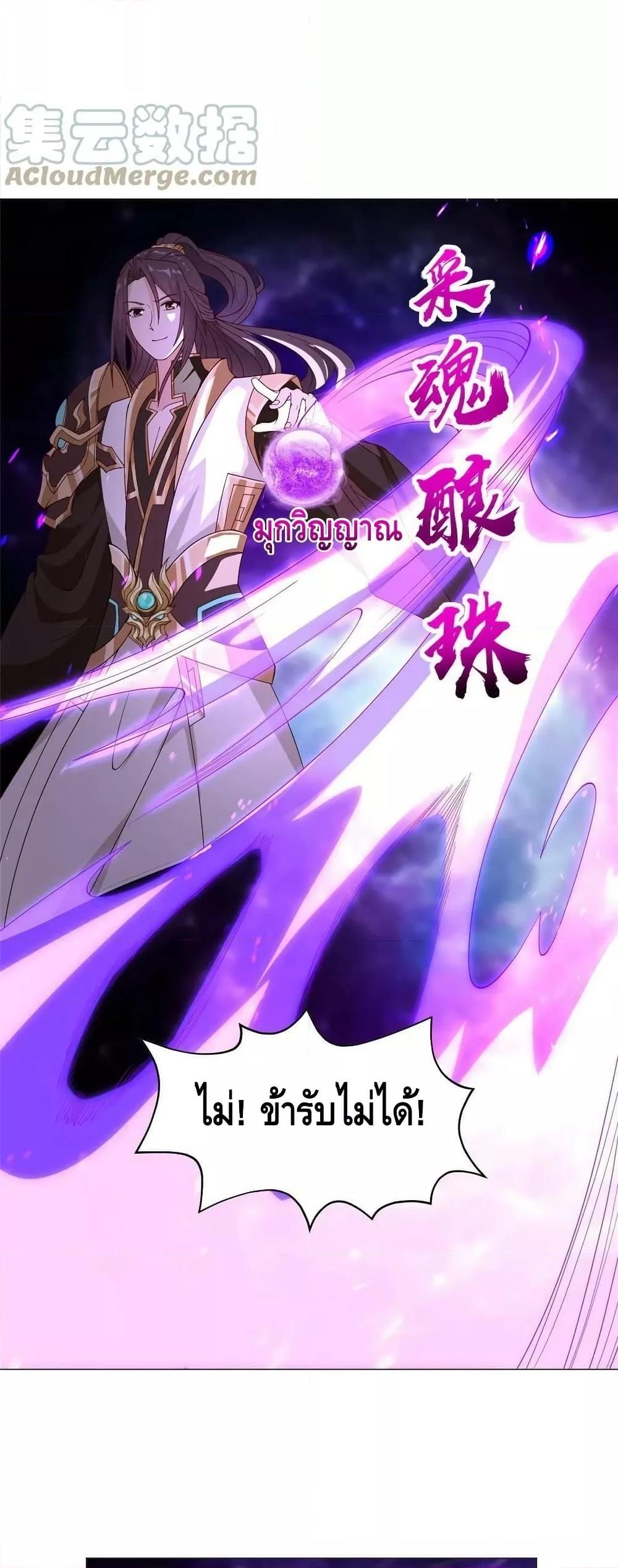 Manga-lc-com อ่านมังงะ อ่านการ์ตูน ออนไลน์ ฟรี DragonShepherd ตอนที่ 1 2 3 4 5 6 7 8 9 10 11 12 13 14 ฟรี ไม่มีโฆษณา Manga-lc - อ่าน มังงะ อ่าน การ์ตูน ออนไลน์ อ่านมังงะ ฟรี