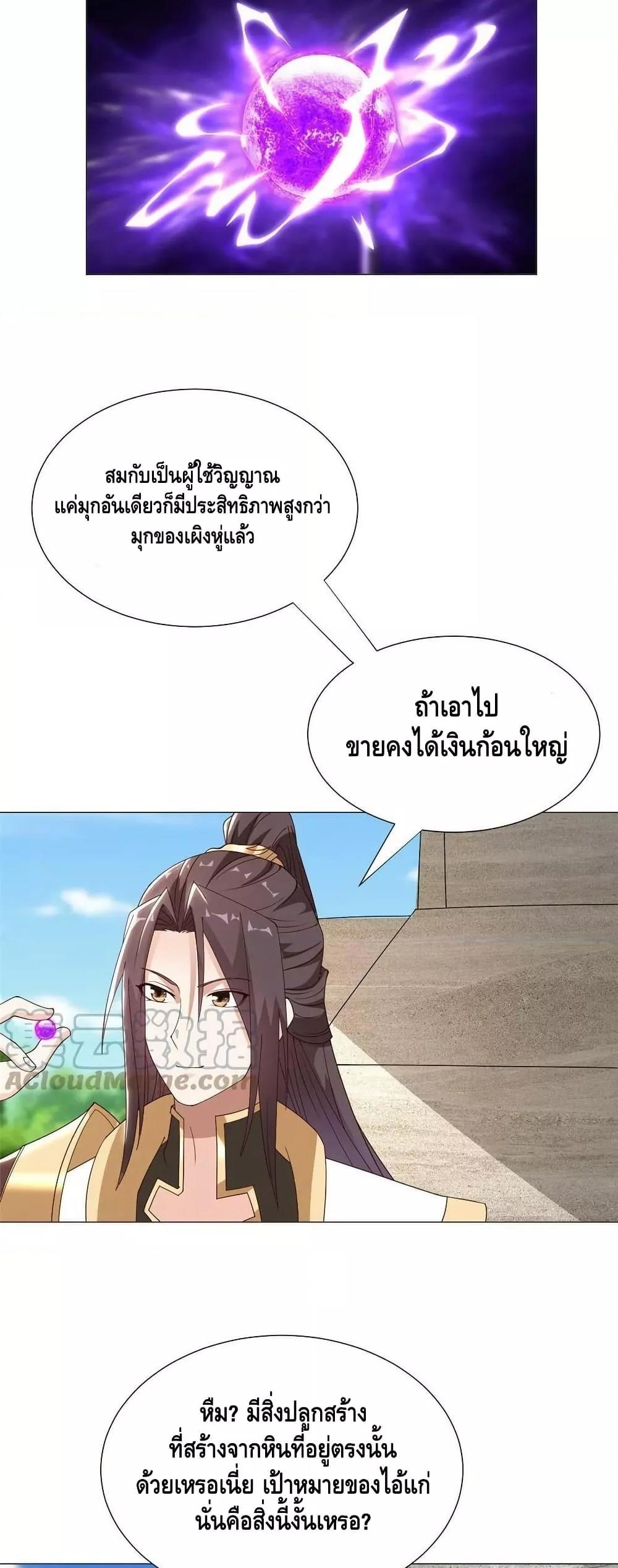 Manga-lc-com อ่านมังงะ อ่านการ์ตูน ออนไลน์ ฟรี DragonShepherd ตอนที่ 1 2 3 4 5 6 7 8 9 10 11 12 13 14 ฟรี ไม่มีโฆษณา Manga-lc - อ่าน มังงะ อ่าน การ์ตูน ออนไลน์ อ่านมังงะ ฟรี