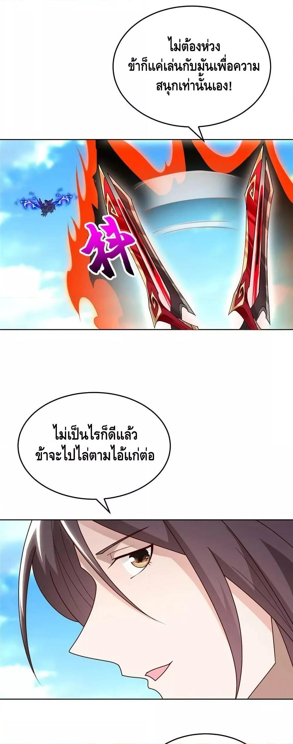 Manga-lc-com อ่านมังงะ อ่านการ์ตูน ออนไลน์ ฟรี DragonShepherd ตอนที่ 1 2 3 4 5 6 7 8 9 10 11 12 13 14 ฟรี ไม่มีโฆษณา Manga-lc - อ่าน มังงะ อ่าน การ์ตูน ออนไลน์ อ่านมังงะ ฟรี