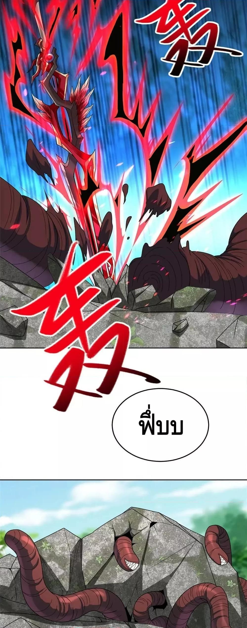 Manga-lc-com อ่านมังงะ อ่านการ์ตูน ออนไลน์ ฟรี DragonShepherd ตอนที่ 1 2 3 4 5 6 7 8 9 10 11 12 13 14 ฟรี ไม่มีโฆษณา Manga-lc - อ่าน มังงะ อ่าน การ์ตูน ออนไลน์ อ่านมังงะ ฟรี