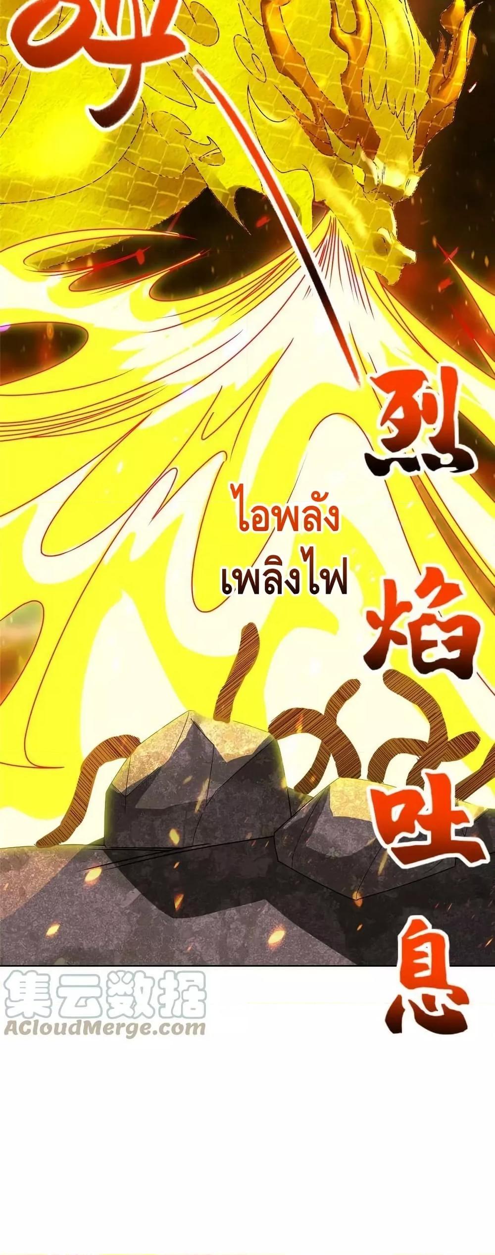 Manga-lc-com อ่านมังงะ อ่านการ์ตูน ออนไลน์ ฟรี DragonShepherd ตอนที่ 1 2 3 4 5 6 7 8 9 10 11 12 13 14 ฟรี ไม่มีโฆษณา Manga-lc - อ่าน มังงะ อ่าน การ์ตูน ออนไลน์ อ่านมังงะ ฟรี