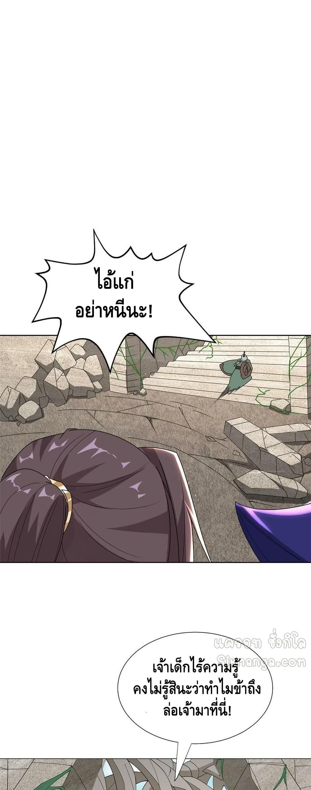 Manga-lc-com อ่านมังงะ อ่านการ์ตูน ออนไลน์ ฟรี DragonShepherd ตอนที่ 1 2 3 4 5 6 7 8 9 10 11 12 13 14 ฟรี ไม่มีโฆษณา Manga-lc - อ่าน มังงะ อ่าน การ์ตูน ออนไลน์ อ่านมังงะ ฟรี