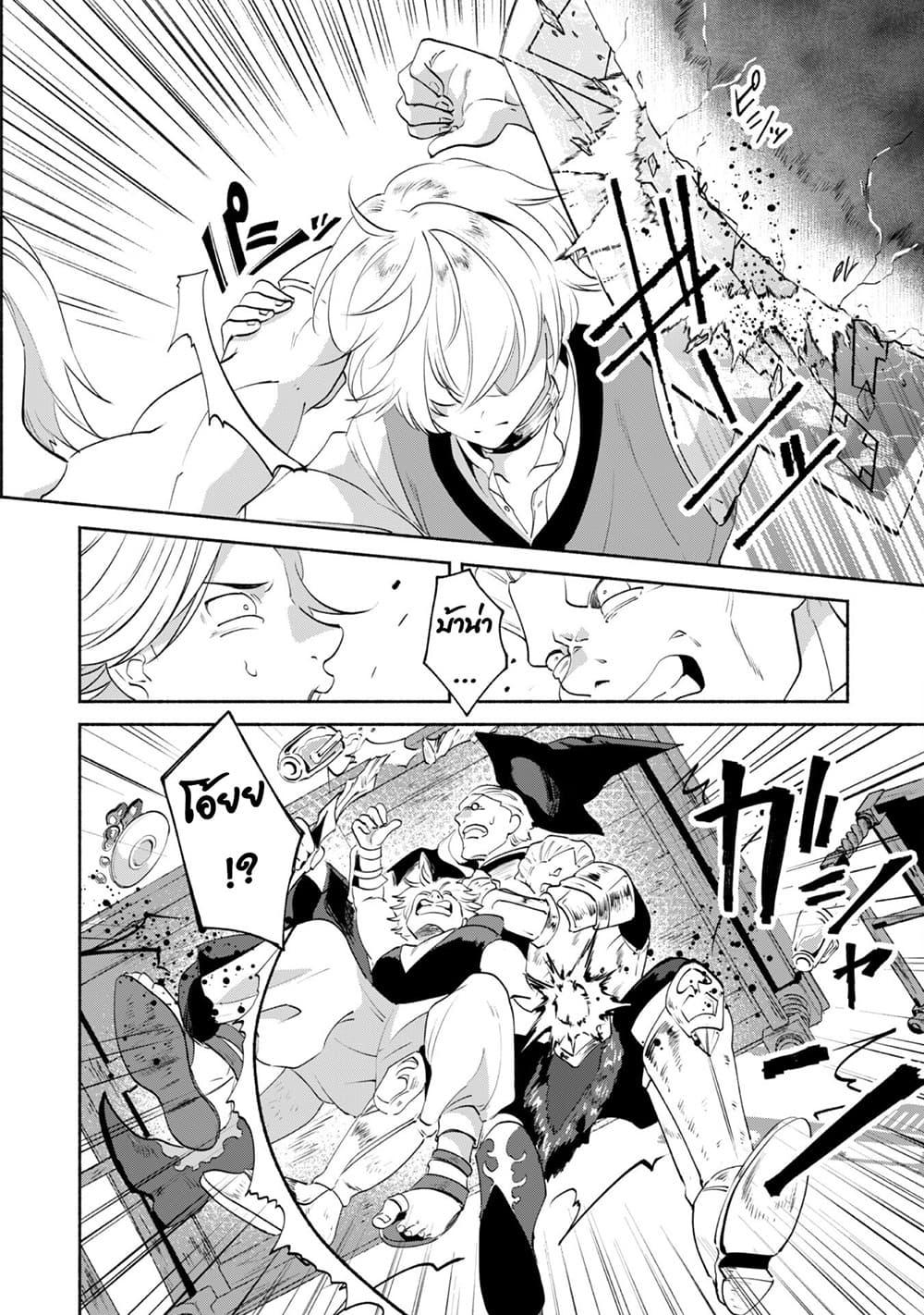 Manga-lc-com อ่านมังงะ อ่านการ์ตูน ออนไลน์ ฟรี Munou wa Fuyou to Iware “Tokei Tsukai” no Boku wa Shokunin Guild kara Oidasareru mo, Dungeon no Shinbu de Shin mo Chikara ni Kakusei suru ตอนที่ 1 2 3 4 5 6 7 8 9 10 11 12 13 14 ฟรี ไม่มีโฆษณา Manga-lc - อ่าน มังงะ อ่าน การ์ตูน ออนไลน์ อ่านมังงะ ฟรี