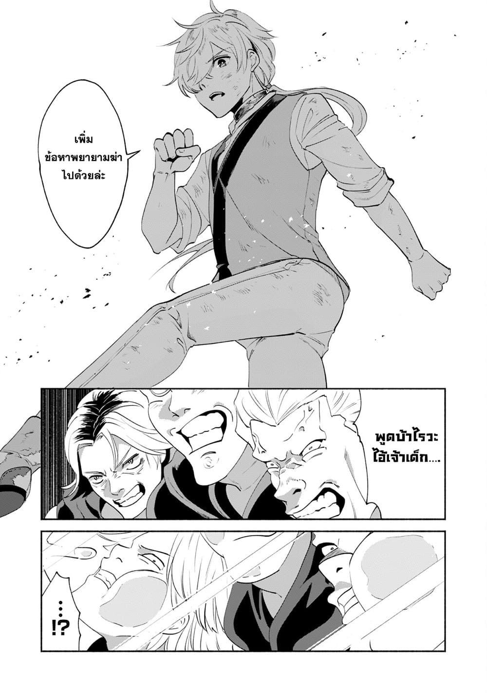 Manga-lc-com อ่านมังงะ อ่านการ์ตูน ออนไลน์ ฟรี Munou wa Fuyou to Iware “Tokei Tsukai” no Boku wa Shokunin Guild kara Oidasareru mo, Dungeon no Shinbu de Shin mo Chikara ni Kakusei suru ตอนที่ 1 2 3 4 5 6 7 8 9 10 11 12 13 14 ฟรี ไม่มีโฆษณา Manga-lc - อ่าน มังงะ อ่าน การ์ตูน ออนไลน์ อ่านมังงะ ฟรี