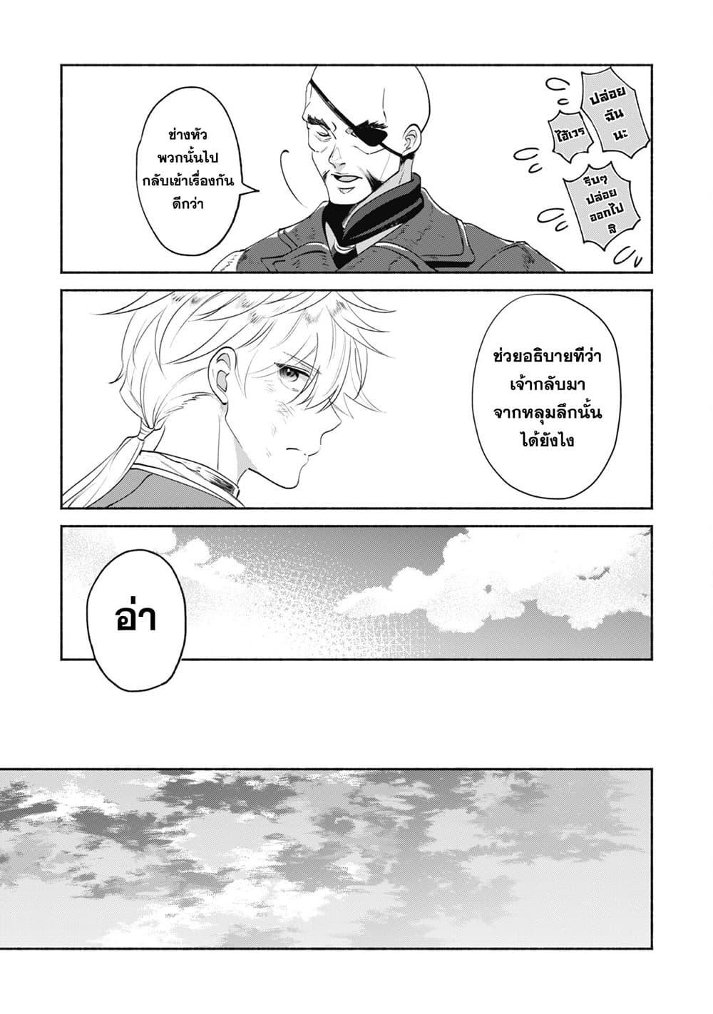Manga-lc-com อ่านมังงะ อ่านการ์ตูน ออนไลน์ ฟรี Munou wa Fuyou to Iware “Tokei Tsukai” no Boku wa Shokunin Guild kara Oidasareru mo, Dungeon no Shinbu de Shin mo Chikara ni Kakusei suru ตอนที่ 1 2 3 4 5 6 7 8 9 10 11 12 13 14 ฟรี ไม่มีโฆษณา Manga-lc - อ่าน มังงะ อ่าน การ์ตูน ออนไลน์ อ่านมังงะ ฟรี