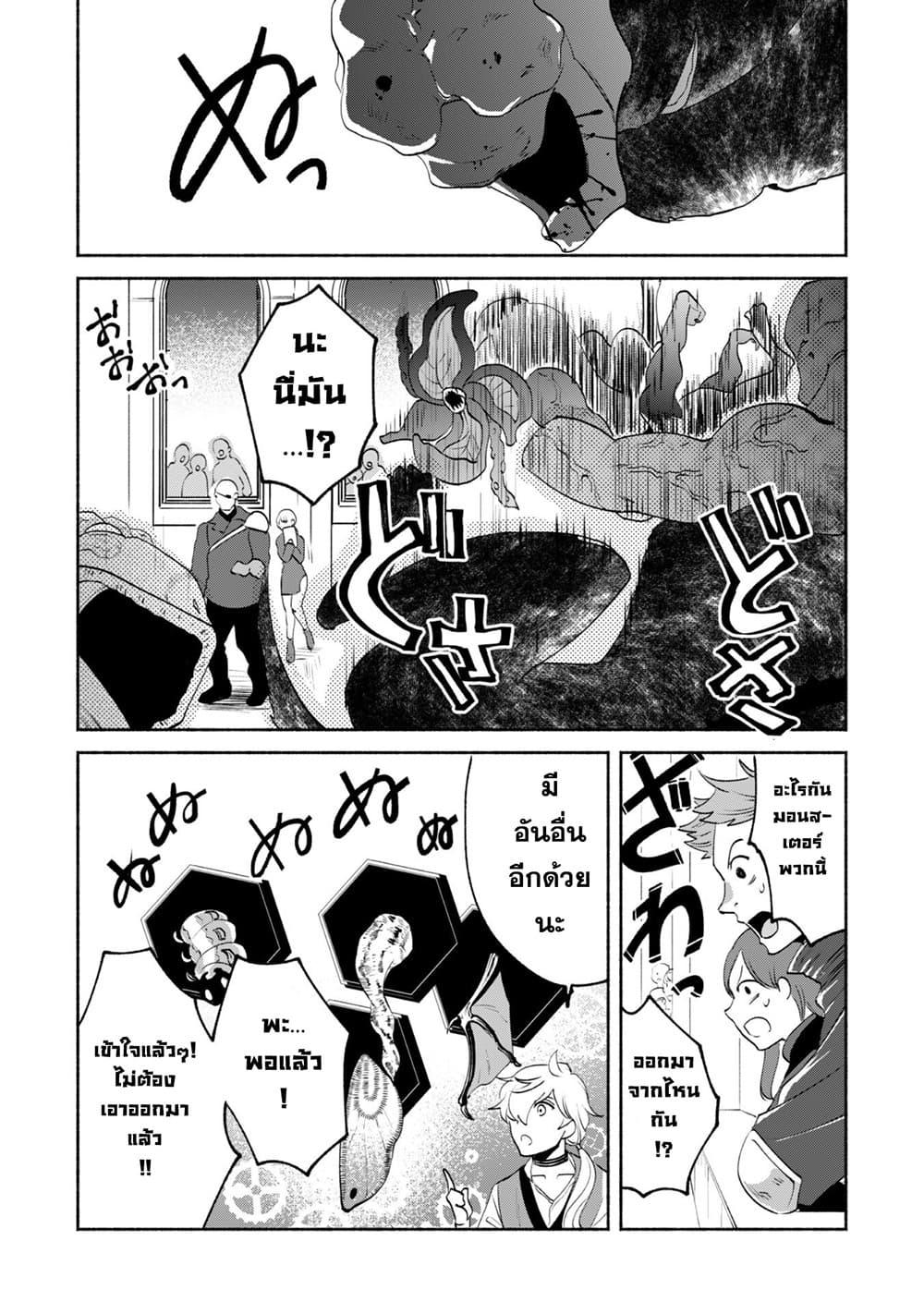 Manga-lc-com อ่านมังงะ อ่านการ์ตูน ออนไลน์ ฟรี Munou wa Fuyou to Iware “Tokei Tsukai” no Boku wa Shokunin Guild kara Oidasareru mo, Dungeon no Shinbu de Shin mo Chikara ni Kakusei suru ตอนที่ 1 2 3 4 5 6 7 8 9 10 11 12 13 14 ฟรี ไม่มีโฆษณา Manga-lc - อ่าน มังงะ อ่าน การ์ตูน ออนไลน์ อ่านมังงะ ฟรี