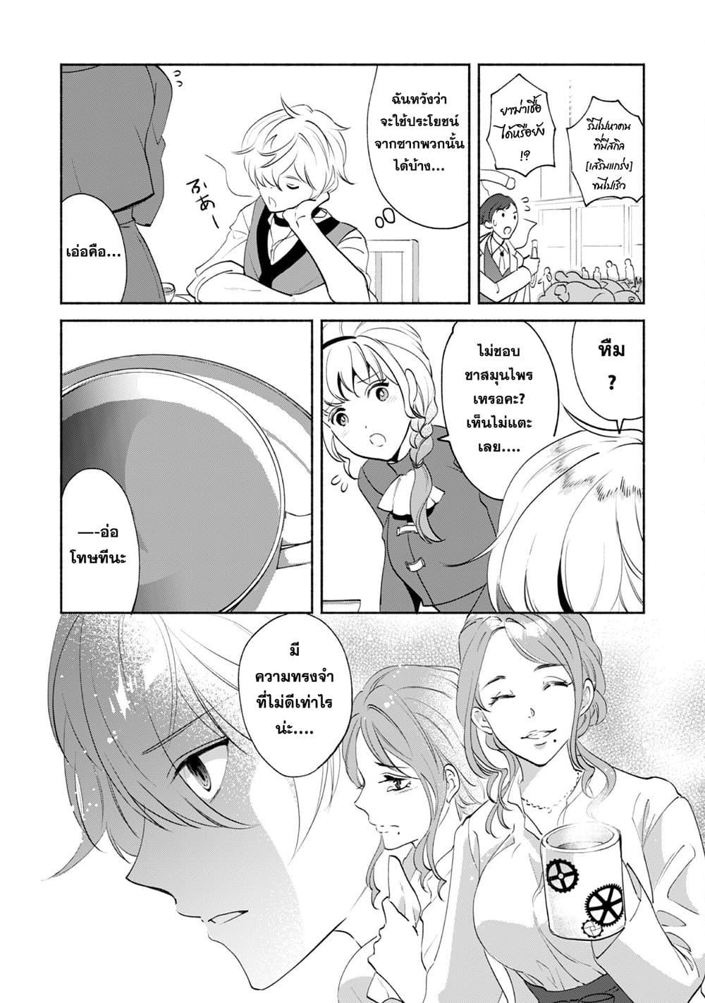 Manga-lc-com อ่านมังงะ อ่านการ์ตูน ออนไลน์ ฟรี Munou wa Fuyou to Iware “Tokei Tsukai” no Boku wa Shokunin Guild kara Oidasareru mo, Dungeon no Shinbu de Shin mo Chikara ni Kakusei suru ตอนที่ 1 2 3 4 5 6 7 8 9 10 11 12 13 14 ฟรี ไม่มีโฆษณา Manga-lc - อ่าน มังงะ อ่าน การ์ตูน ออนไลน์ อ่านมังงะ ฟรี