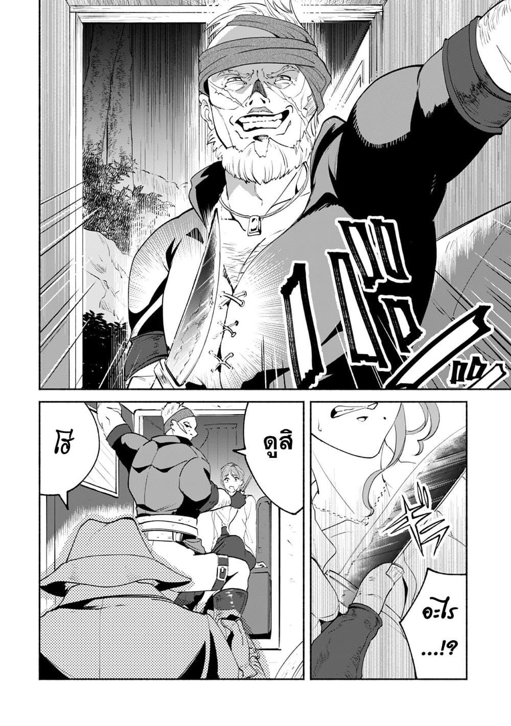 Manga-lc-com อ่านมังงะ อ่านการ์ตูน ออนไลน์ ฟรี Munou wa Fuyou to Iware “Tokei Tsukai” no Boku wa Shokunin Guild kara Oidasareru mo, Dungeon no Shinbu de Shin mo Chikara ni Kakusei suru ตอนที่ 1 2 3 4 5 6 7 8 9 10 11 12 13 14 ฟรี ไม่มีโฆษณา Manga-lc - อ่าน มังงะ อ่าน การ์ตูน ออนไลน์ อ่านมังงะ ฟรี