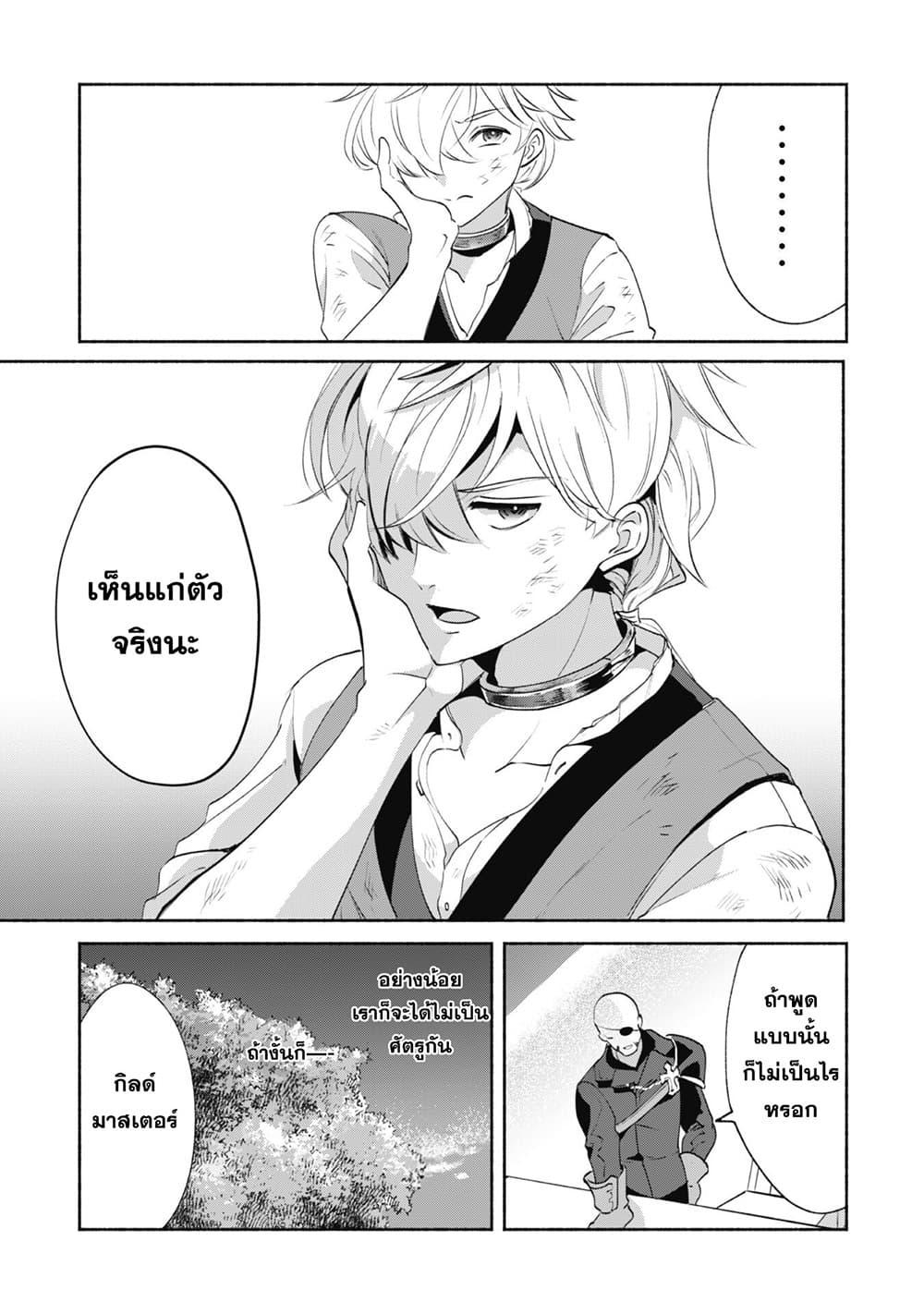 Manga-lc-com อ่านมังงะ อ่านการ์ตูน ออนไลน์ ฟรี Munou wa Fuyou to Iware “Tokei Tsukai” no Boku wa Shokunin Guild kara Oidasareru mo, Dungeon no Shinbu de Shin mo Chikara ni Kakusei suru ตอนที่ 1 2 3 4 5 6 7 8 9 10 11 12 13 14 ฟรี ไม่มีโฆษณา Manga-lc - อ่าน มังงะ อ่าน การ์ตูน ออนไลน์ อ่านมังงะ ฟรี