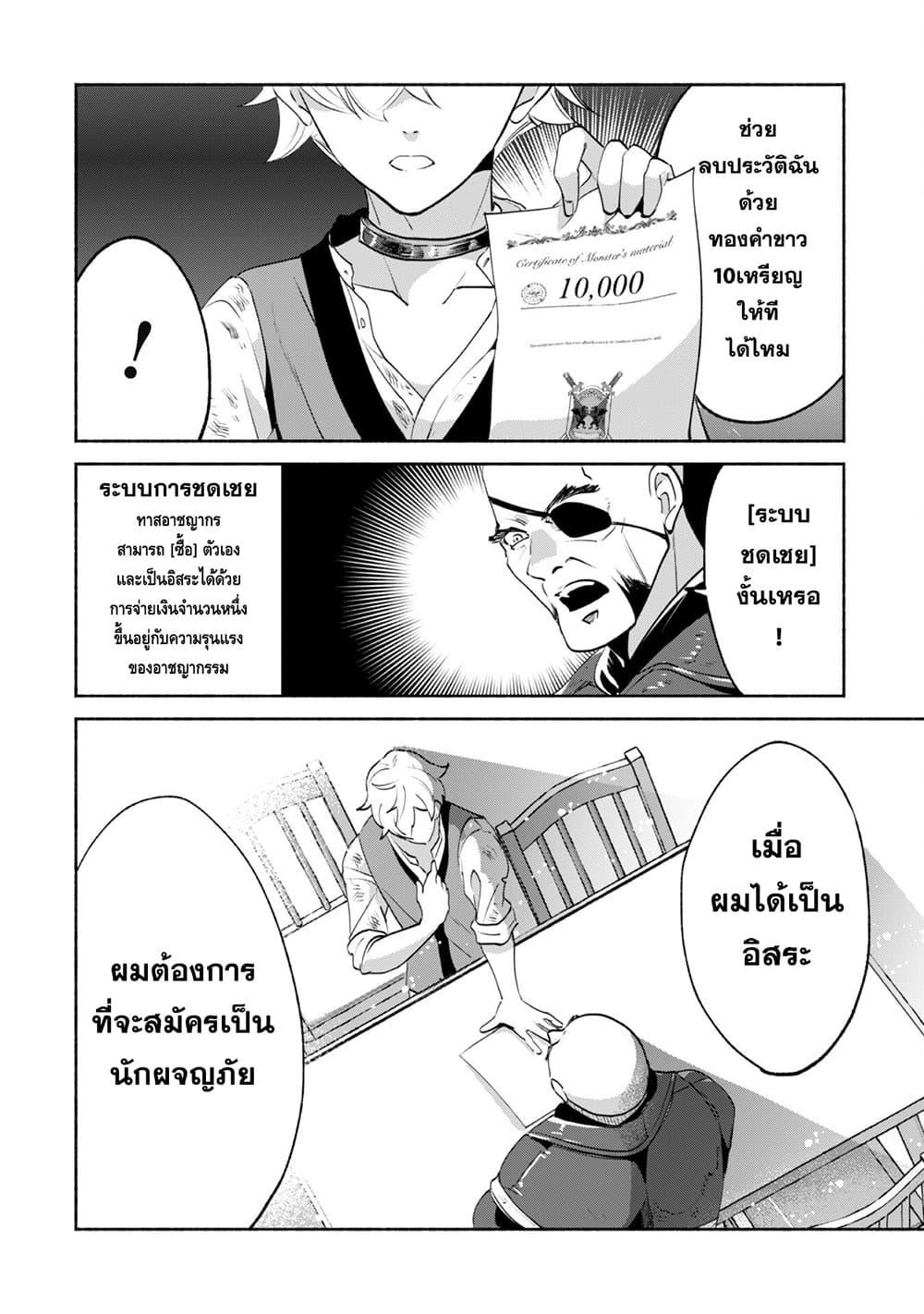 Manga-lc-com อ่านมังงะ อ่านการ์ตูน ออนไลน์ ฟรี Munou wa Fuyou to Iware “Tokei Tsukai” no Boku wa Shokunin Guild kara Oidasareru mo, Dungeon no Shinbu de Shin mo Chikara ni Kakusei suru ตอนที่ 1 2 3 4 5 6 7 8 9 10 11 12 13 14 ฟรี ไม่มีโฆษณา Manga-lc - อ่าน มังงะ อ่าน การ์ตูน ออนไลน์ อ่านมังงะ ฟรี