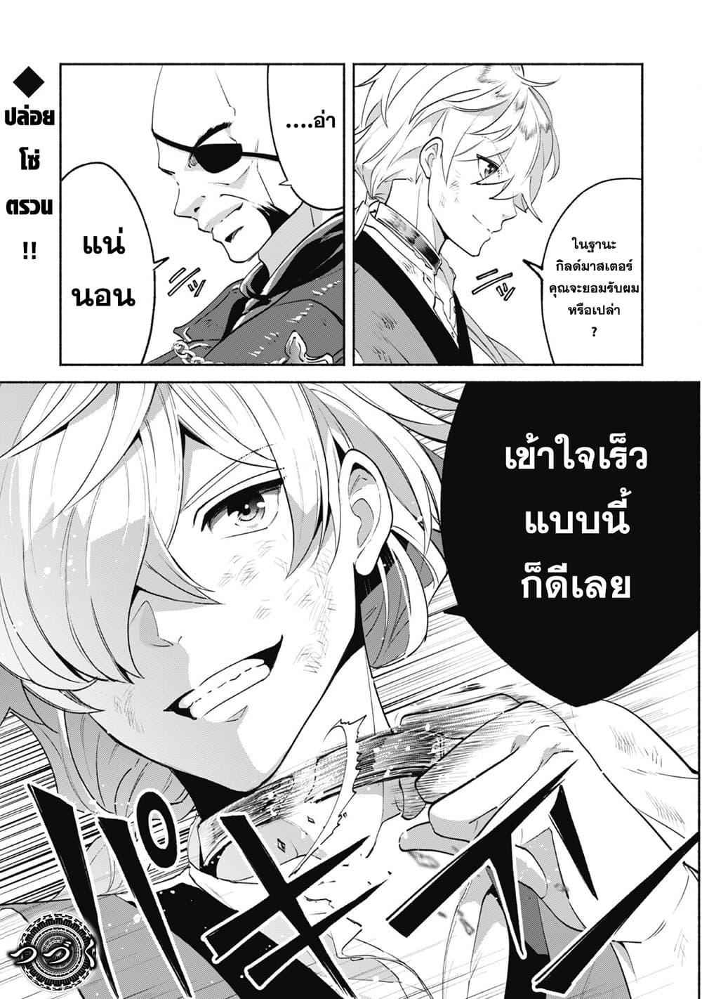 Manga-lc-com อ่านมังงะ อ่านการ์ตูน ออนไลน์ ฟรี Munou wa Fuyou to Iware “Tokei Tsukai” no Boku wa Shokunin Guild kara Oidasareru mo, Dungeon no Shinbu de Shin mo Chikara ni Kakusei suru ตอนที่ 1 2 3 4 5 6 7 8 9 10 11 12 13 14 ฟรี ไม่มีโฆษณา Manga-lc - อ่าน มังงะ อ่าน การ์ตูน ออนไลน์ อ่านมังงะ ฟรี