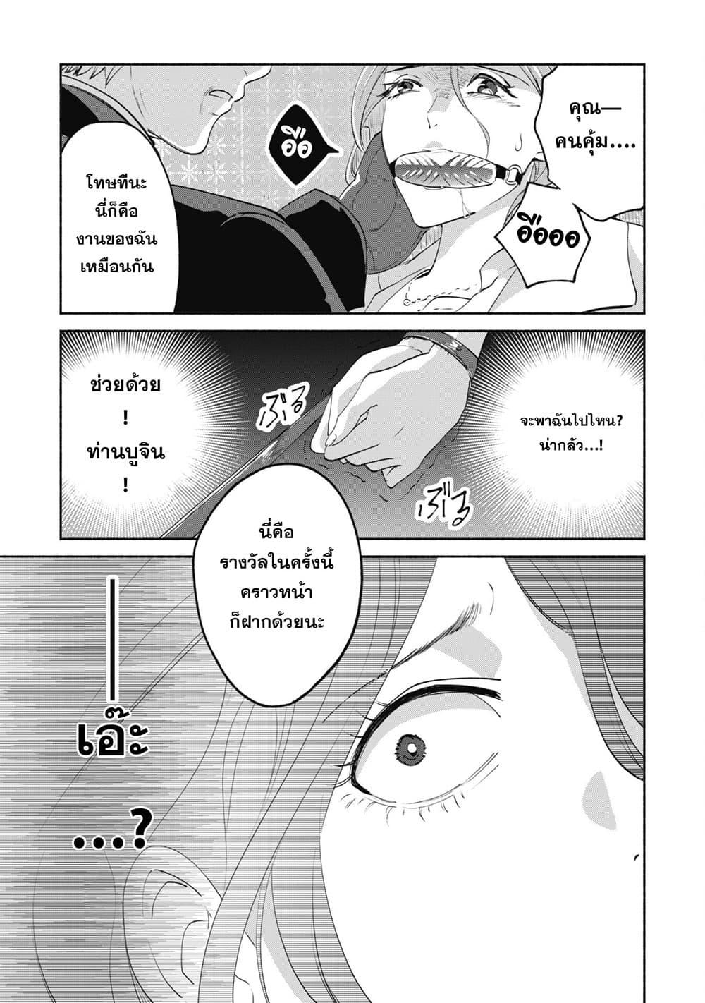 Manga-lc-com อ่านมังงะ อ่านการ์ตูน ออนไลน์ ฟรี Munou wa Fuyou to Iware “Tokei Tsukai” no Boku wa Shokunin Guild kara Oidasareru mo, Dungeon no Shinbu de Shin mo Chikara ni Kakusei suru ตอนที่ 1 2 3 4 5 6 7 8 9 10 11 12 13 14 ฟรี ไม่มีโฆษณา Manga-lc - อ่าน มังงะ อ่าน การ์ตูน ออนไลน์ อ่านมังงะ ฟรี