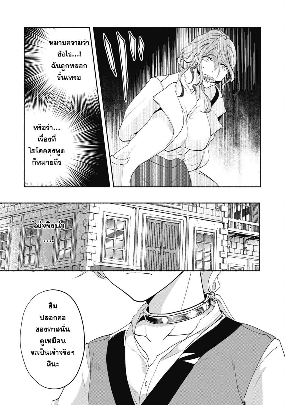 Manga-lc-com อ่านมังงะ อ่านการ์ตูน ออนไลน์ ฟรี Munou wa Fuyou to Iware “Tokei Tsukai” no Boku wa Shokunin Guild kara Oidasareru mo, Dungeon no Shinbu de Shin mo Chikara ni Kakusei suru ตอนที่ 1 2 3 4 5 6 7 8 9 10 11 12 13 14 ฟรี ไม่มีโฆษณา Manga-lc - อ่าน มังงะ อ่าน การ์ตูน ออนไลน์ อ่านมังงะ ฟรี