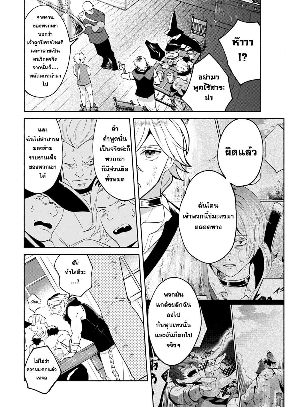 Manga-lc-com อ่านมังงะ อ่านการ์ตูน ออนไลน์ ฟรี Munou wa Fuyou to Iware “Tokei Tsukai” no Boku wa Shokunin Guild kara Oidasareru mo, Dungeon no Shinbu de Shin mo Chikara ni Kakusei suru ตอนที่ 1 2 3 4 5 6 7 8 9 10 11 12 13 14 ฟรี ไม่มีโฆษณา Manga-lc - อ่าน มังงะ อ่าน การ์ตูน ออนไลน์ อ่านมังงะ ฟรี