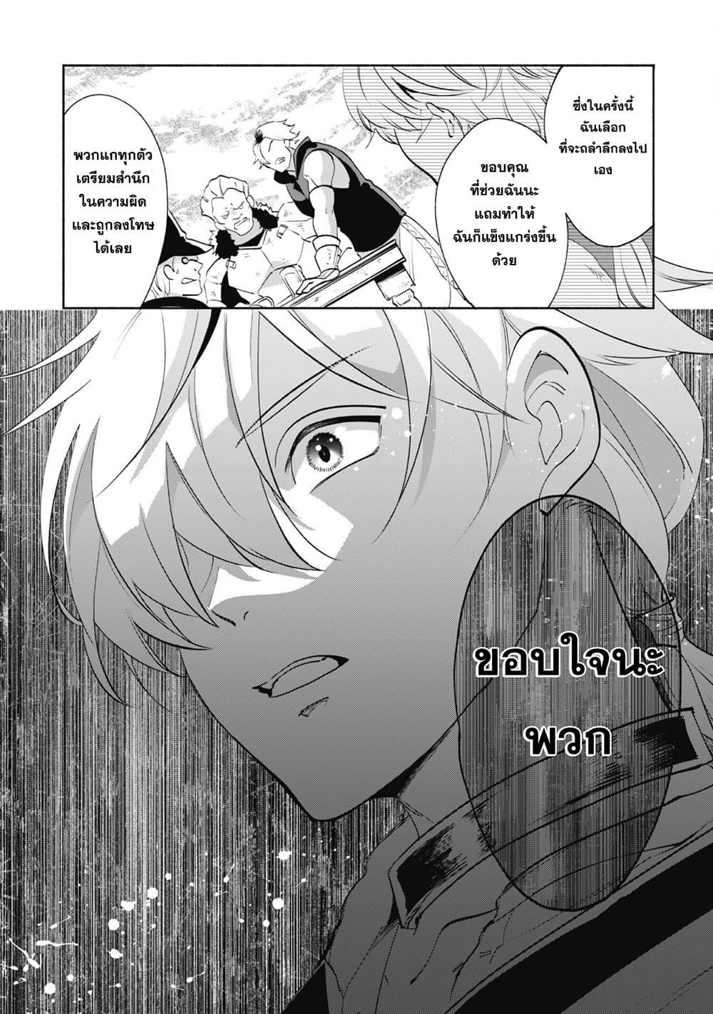 Manga-lc-com อ่านมังงะ อ่านการ์ตูน ออนไลน์ ฟรี Munou wa Fuyou to Iware “Tokei Tsukai” no Boku wa Shokunin Guild kara Oidasareru mo, Dungeon no Shinbu de Shin mo Chikara ni Kakusei suru ตอนที่ 1 2 3 4 5 6 7 8 9 10 11 12 13 14 ฟรี ไม่มีโฆษณา Manga-lc - อ่าน มังงะ อ่าน การ์ตูน ออนไลน์ อ่านมังงะ ฟรี