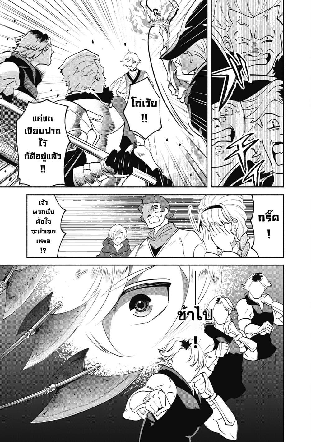 Manga-lc-com อ่านมังงะ อ่านการ์ตูน ออนไลน์ ฟรี Munou wa Fuyou to Iware “Tokei Tsukai” no Boku wa Shokunin Guild kara Oidasareru mo, Dungeon no Shinbu de Shin mo Chikara ni Kakusei suru ตอนที่ 1 2 3 4 5 6 7 8 9 10 11 12 13 14 ฟรี ไม่มีโฆษณา Manga-lc - อ่าน มังงะ อ่าน การ์ตูน ออนไลน์ อ่านมังงะ ฟรี