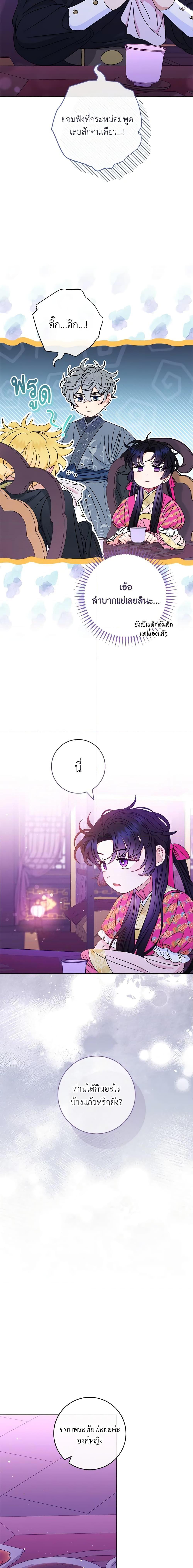 Manga-lc-com อ่านมังงะ อ่านการ์ตูน ออนไลน์ ฟรี The Baby Concubine Wants to Live Quietly ตอนที่ 1 2 3 4 5 6 7 8 9 10 11 12 13 14 ฟรี ไม่มีโฆษณา Manga-lc - อ่าน มังงะ อ่าน การ์ตูน ออนไลน์ อ่านมังงะ ฟรี