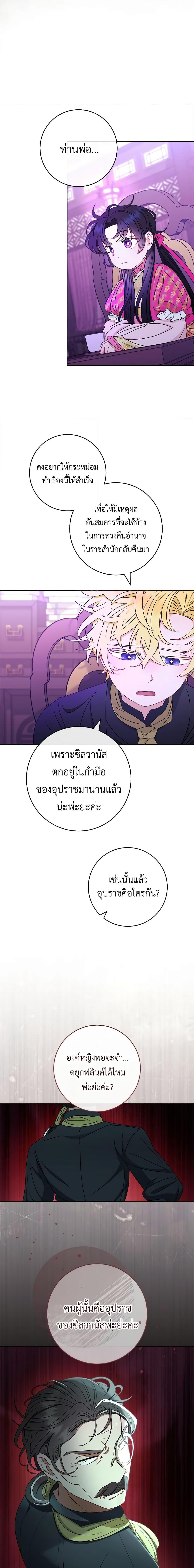 Manga-lc-com อ่านมังงะ อ่านการ์ตูน ออนไลน์ ฟรี The Baby Concubine Wants to Live Quietly ตอนที่ 1 2 3 4 5 6 7 8 9 10 11 12 13 14 ฟรี ไม่มีโฆษณา Manga-lc - อ่าน มังงะ อ่าน การ์ตูน ออนไลน์ อ่านมังงะ ฟรี