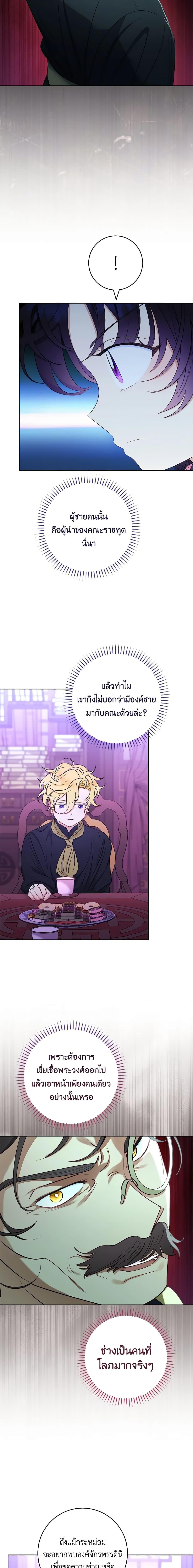 Manga-lc-com อ่านมังงะ อ่านการ์ตูน ออนไลน์ ฟรี The Baby Concubine Wants to Live Quietly ตอนที่ 1 2 3 4 5 6 7 8 9 10 11 12 13 14 ฟรี ไม่มีโฆษณา Manga-lc - อ่าน มังงะ อ่าน การ์ตูน ออนไลน์ อ่านมังงะ ฟรี