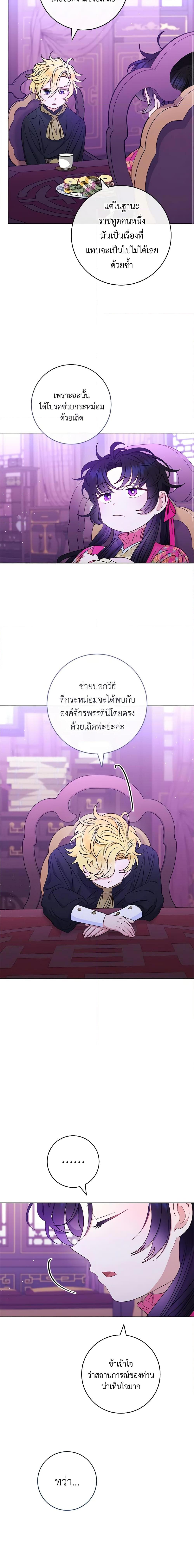 Manga-lc-com อ่านมังงะ อ่านการ์ตูน ออนไลน์ ฟรี The Baby Concubine Wants to Live Quietly ตอนที่ 1 2 3 4 5 6 7 8 9 10 11 12 13 14 ฟรี ไม่มีโฆษณา Manga-lc - อ่าน มังงะ อ่าน การ์ตูน ออนไลน์ อ่านมังงะ ฟรี