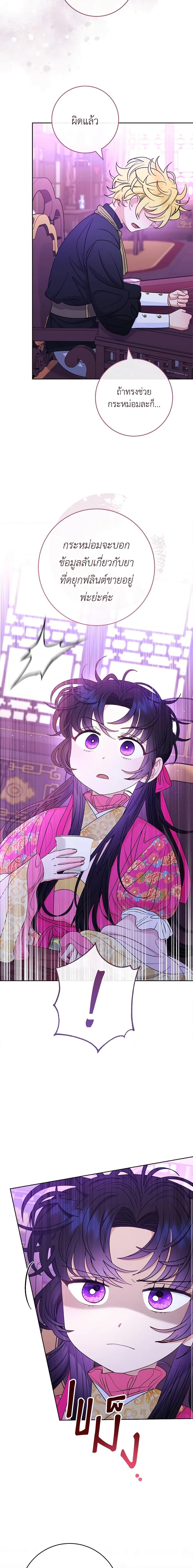 Manga-lc-com อ่านมังงะ อ่านการ์ตูน ออนไลน์ ฟรี The Baby Concubine Wants to Live Quietly ตอนที่ 1 2 3 4 5 6 7 8 9 10 11 12 13 14 ฟรี ไม่มีโฆษณา Manga-lc - อ่าน มังงะ อ่าน การ์ตูน ออนไลน์ อ่านมังงะ ฟรี